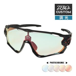 Jawbreaker オークリー + ZERO 当店独自カスタム ジョウブレイカー