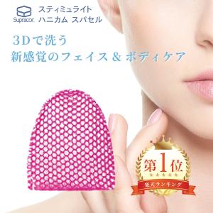 スプラコール（Supracor） （特典あり）スプラコール スパ