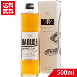 HABUSH ハブッシュ 35度 500ml | Awichプロデュース×上原酒造 | 13種