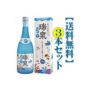 泡盛古酒 おもろ10年古酒ブレンド43度 720ml 瑞泉酒造 : くすりの健康