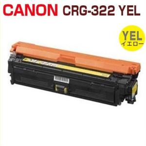 キヤノン（Canon） 代引不可 CANON対応 再生トナー CRG-045H ブラック