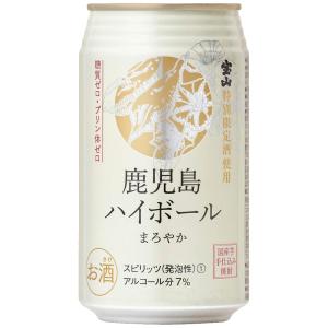 西酒造 鹿児島ハイボール まろやか 350ml 48本まとめ買い 関東 中部