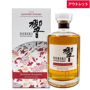 サントリーウイスキー 響 サントリー ブロッサムハーモニー 2025 43