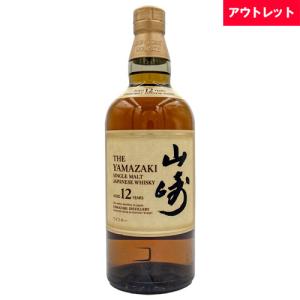 厚岸 ブレンデッド ウイスキー 霜降（そうこう）2024 48% 700ml 箱付