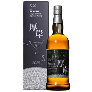 厚岸 ブレンデッド ウイスキー 穀雨（こくう）2024 48% 700ml 箱付