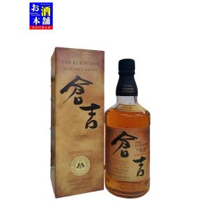 モルト】ニッカ シングルモルト余市 700ml 化粧箱入り ジャパニーズ