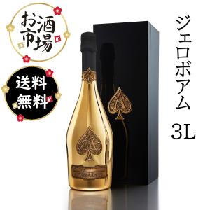Veuve Clicquot（ヴーヴ・クリコ） 【超大型ボトル 豪華木箱入】ヴーヴ