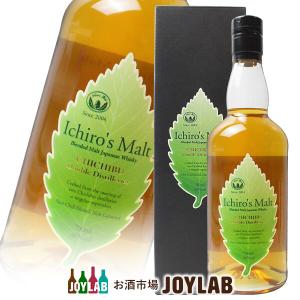イチローズモルト ダブルディスティラリーズ 700ml 箱なし DD whisky