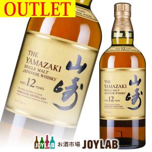 サントリー シングルモルトウイスキー 山崎 12年 700ml 箱なし