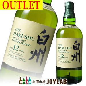 サントリー シングルモルトウイスキー 白州 12年 700ml 箱付 シングル