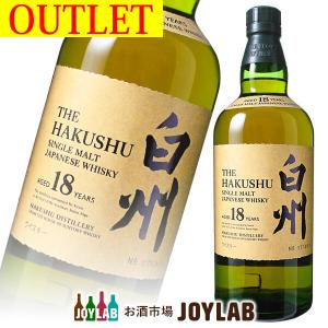 サントリー シングルモルトウイスキー 山崎 18年 700ml 箱付 シングル