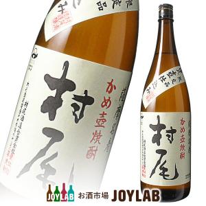 森伊蔵酒造 森伊蔵 1800ml 箱なし 和紙付き 芋焼酎 : お酒市場JOYLAB