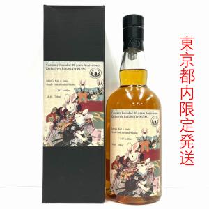 イチローズモルト 【激レア！】 秩父 ザ・ピーテッド 2022 53度 700ml