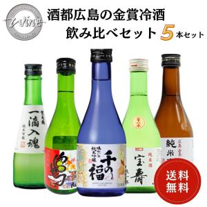 日本酒 辛口 純米酒 菊の司酒造 七福神 1800ml 岩手 ギフト プレゼント