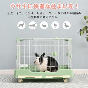 ウサギケージ うさぎ専用ケージ XL 特大 サイズ幅75cm×奥行き39cm×高さ