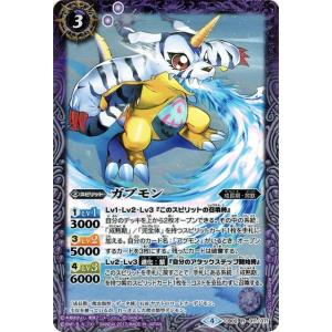 バトルスピリッツ デジモン超進化！CB02 R 066/071 ガイアフォース