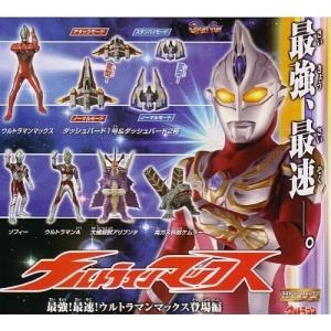 HGウルトラマン パート1〜24、26+ベスセレ1&2全コンプセット