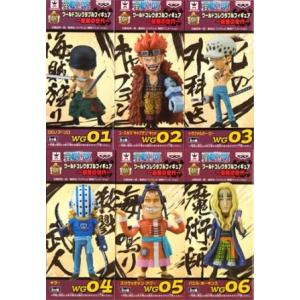 ポスター付き】ワンピース ワールドコレクタブルフィギュア Battle of
