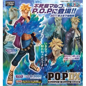 Portrait.Of.Pirates ワンピース“MAS” 不死鳥マルコ（初回版） POP