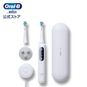歯科医院専売品】 ブラウン オーラルB iO9 ホワイトアラバスター