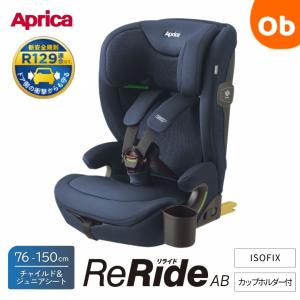 アップリカ（Aprica） リライド E AB グレー GR Aprica ReRide