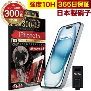 iPhone SE3 128GB SIMフリー ミッドナイト 保護フィルム付き iPhone SE
