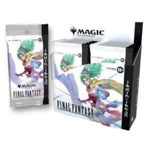 MTG FINAL FANTASYコレクター・ブースター 日本語版 1box 日本語版 MTG