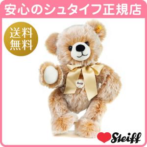 Steiff（シュタイフ） テディベア ロビー 42cm EAN112676 : シュタイフ