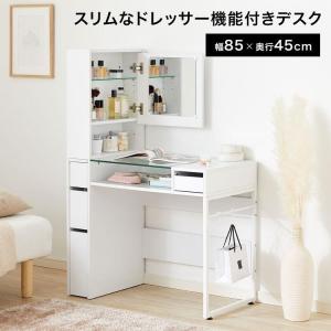 IKEA/イケア/通販]BRIMNES ブリムネス ドレッシングテーブル, ホワイト