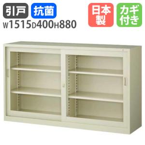 生興 書庫 鍵付き A4 幅1760×奥行400×高さ880mm ガラス引戸書庫