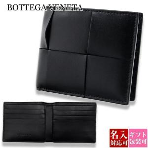 BOTTEGA VENETA（ボッテガ・ヴェネタ） 財布 メンズ 二つ折り札入れ