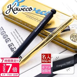 カヴェコ スペシャル ペンシル 0.5mm ブラス シャープペンシル