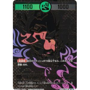 箔押しパラレル】開運コロシアム SP01-005 幸道十二宮アクエリオ (超