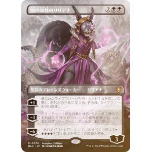 マジックザギャザリング TLA JP 0167 アナグマモグラの仔 (日本語版