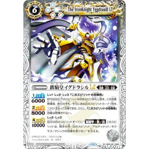 BANDAI（バンダイ） バトルスピリッツ P24-09 締騎皇イグドラシル