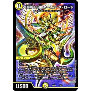 チョコボトラック・FOIL/ボーダーレス版】マジックザギャザリング FIC