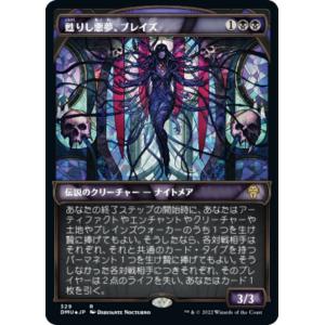 チョコボトラック・FOIL/ボーダーレス版】マジックザギャザリング FIC