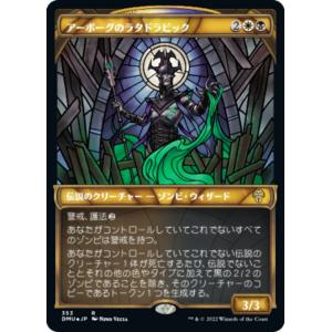 FOIL/ボーダーレス版】マジックザギャザリング SPG JP 0092 金属