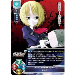 Lycee OVERTURE 深紅の劔冑 三世村正 SCS上位賞 リセ/オーバーチュア