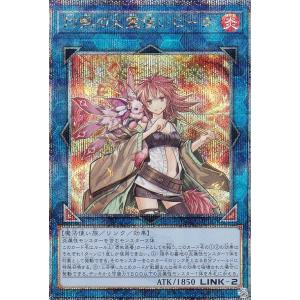 デュエル・マスターズ 王道W 王導聖霊 アルファディオス(ドリームレア