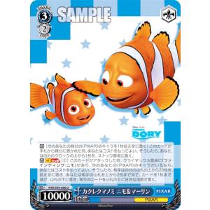 ヴァイスシュヴァルツ PXR/S94-091 新しい世界 ルカ (C コモン