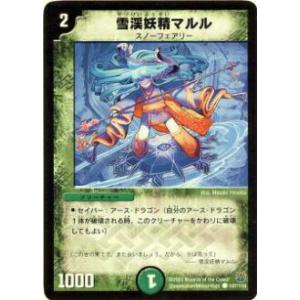 プレイ用】デュエルマスターズ DMC47 41/44 森の指揮官コアラ大佐