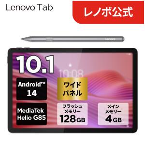 Xiaomi Pad 7[128GB] Wi-Fiモデル グレー【安心保証】 : ゲオ