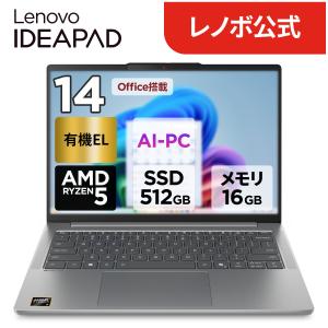Lenovo（レノボ） ntc 【公式・直販】ノートパソコン Lenovo IdeaPad