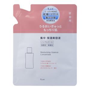 テンスター ヘナ カラートリートメント チャコールブラウン 250g【6c