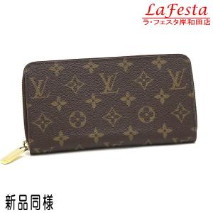 LOUIS VUITTON（ルイ・ヴィトン） ルイ ヴィトン N41661 ダミエ