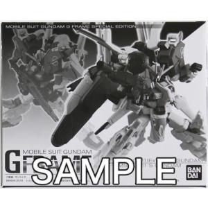 機動戦士ガンダム Gフレーム Ex-Sガンダム/Sガンダム プレミアム