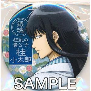 鬼滅の刃 コレクション缶バッジ 第4弾 冨岡義勇 : らしんばん通販