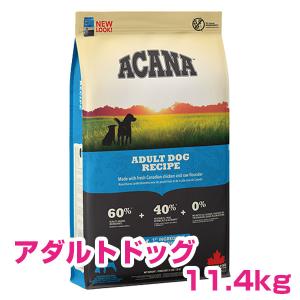 ACANA（アカナ） グラスランドドッグ 11．4kg ドッグフード