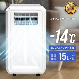 CORONA（コロナ） 窓用エアコン 冷房専用 シェルホワイト CW-1623R-WS